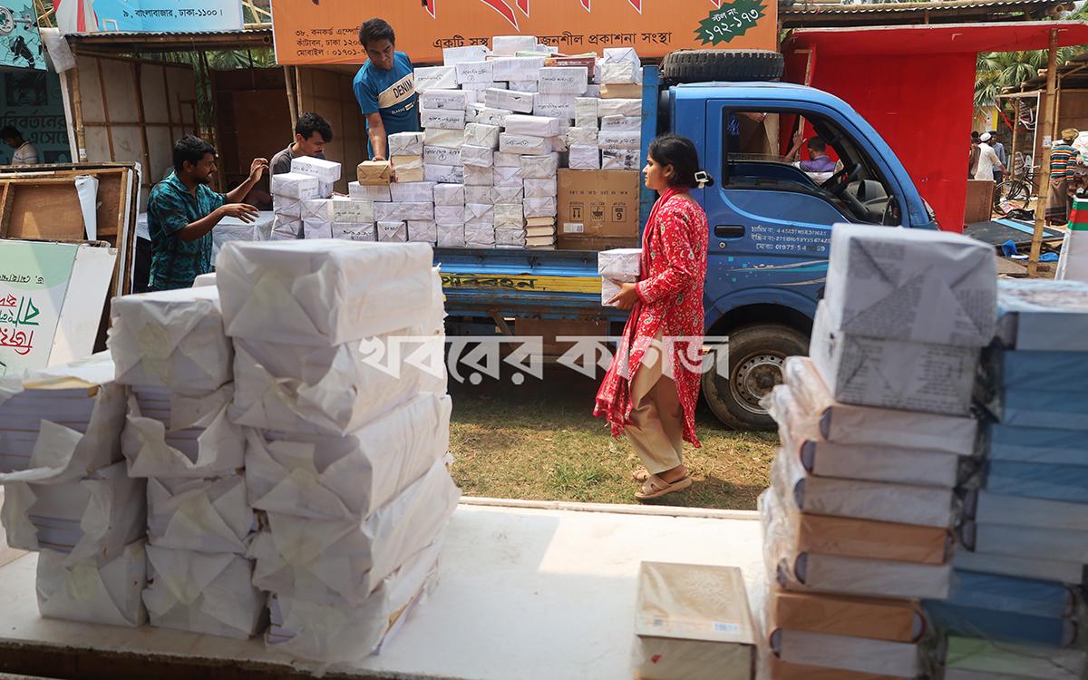 খবরের কাগজের ঈদ সংখ্যা